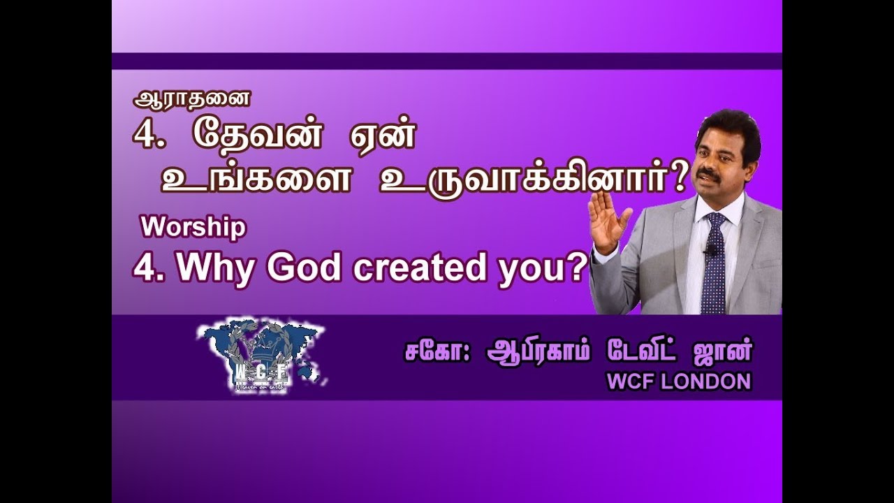 Worship Why God created you?
