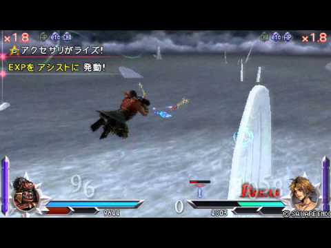 DISSIDIA 012 FINAL FANTASY ギルガメッシュ VS ティーダ