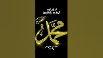 أوآخر سورة البقرة . الشيخ  سعود الشريم آمن الرسول بما أنزل إليه من ربه والمؤمنون