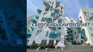 Європейський прорив - відкриття Представництва УАА в Королівстві Данія  (ENG Sub)