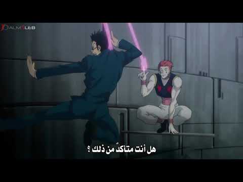 هيسوكا يمزح مع ليوريو