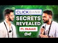 Clickbank affiliate marketing secrets revealed   ft okankit