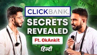 Clickbank Affiliate Marketing Secrets Revealed (हिन्दी)  Ft. @OkAnkit