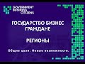 Шевчук Дмитрий (НЦЗПД) - Закон о защите персональных данных