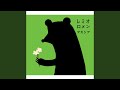 五月雨