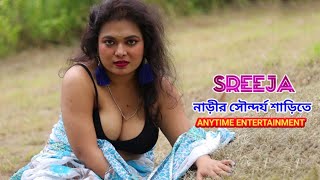 Saree Fashion Show Saree Video Shoot Saree Lover Saree Sundori Full On Entertainments