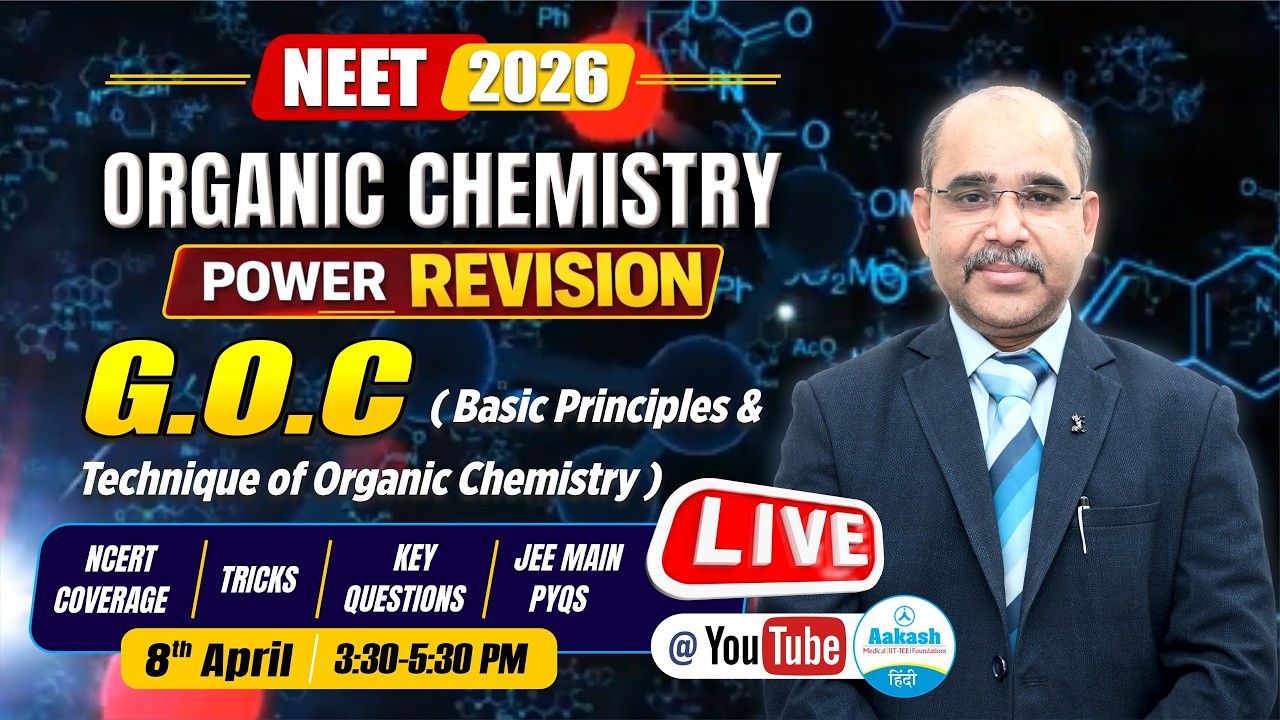 NEET 2026 | Chemistry Power Revision | G.O.C (Basic Principles ...