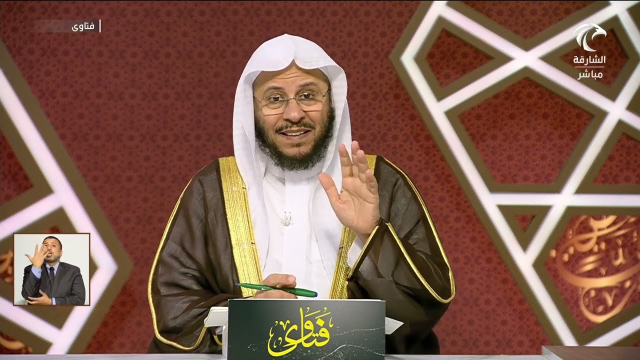 برنامج فتاوى | 15/4/2025 | الشيخ د. عزيز بن فرحان العنزي