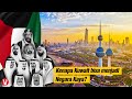 Negara Kecil yang kaya! Inilah Sejarah dan Fakta Kuwait
