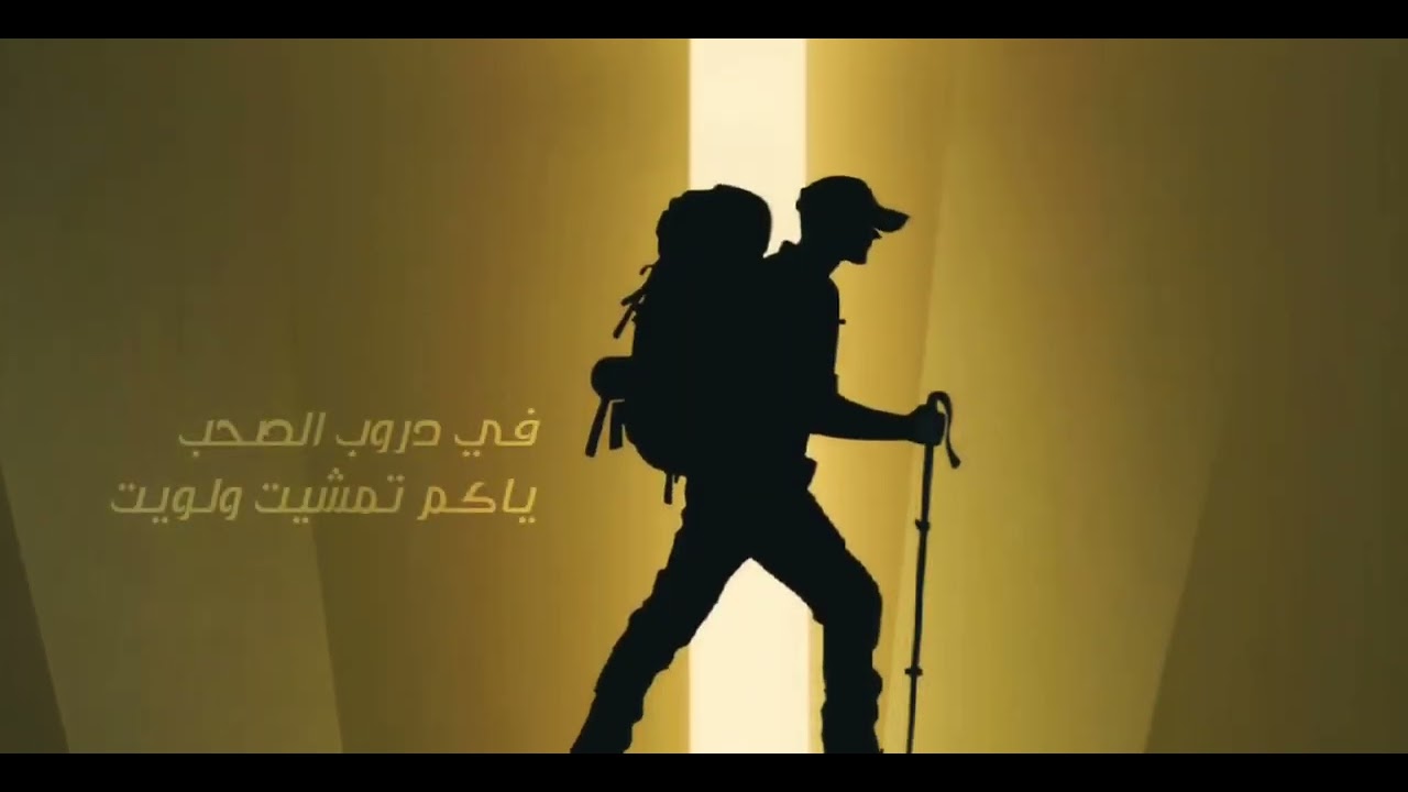 بسمك ادعيك | ابراهيم الملصي | شيله الأخ مراد مارش جديد 2025 🎶