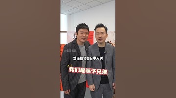 一首《小蘋果》火遍全國，18年後再看筷子兄弟，一個成百億影帝一個銷聲匿跡#肖央 #王太利 #筷子兄弟 #娛樂評論大賞 #內容啟發搜索