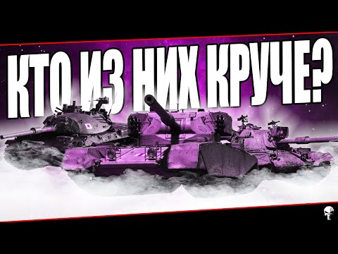 Видео: ТОП-5 СРЕДНИХ ТАНКОВ ДЛЯ ПРОКАЧКИ в Tanks Blitz