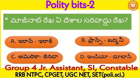 Polity bits-2|Group4Jr.Assistant,SI Constable,RRB NTPC CPGET UGC NET,SETPoli.Sci|@AnithaAcademy
