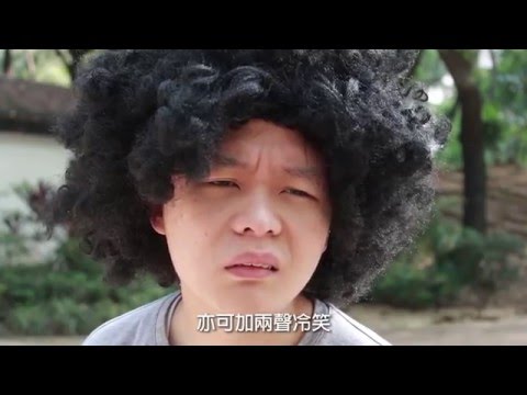 [9upper]如何𥄫女而不被發現