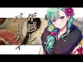 【年越し】みんなでカウントダウンするぞ！【ぶいすぽ/八雲べに】