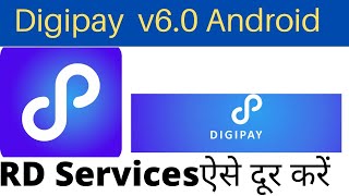 Digipay (v6.0) Android  Morpoh  Rd Service