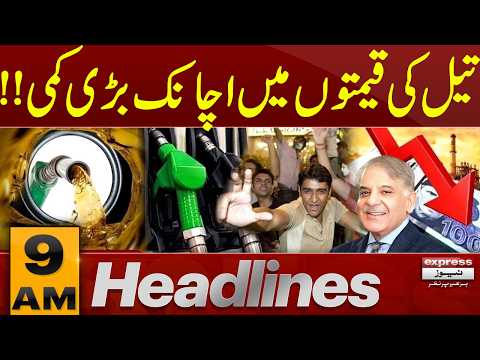 Good News | Oil Prices Drop | New Petrol Price in Pakistan | 9 AM Headlines | Pakistan News