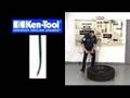 Ken-Tool's Serpent Tubeless Tire Mount/Demount Tire Irons