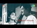 Bhargavi Nilayam | Ekanthathayude song