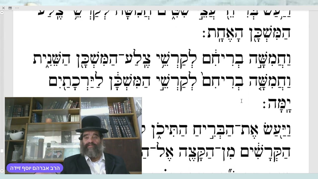 ויקהל-פקודי שני. אשכנז.