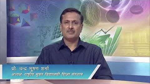 NIOS -D .EL .ED chairman message in hindi|Latest update|