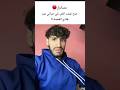درك هاذا مع شكون نحسبوه