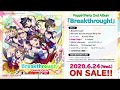 【試聴動画】Poppin&#39;Party 2nd Album「Breakthrough!」(6/24発売!!)