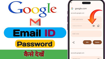 Gmail Ka Password Kaise Dekhe | Gmail Ka Password Kaise Pata Kare| Email Ka Password Kaise Pata kare