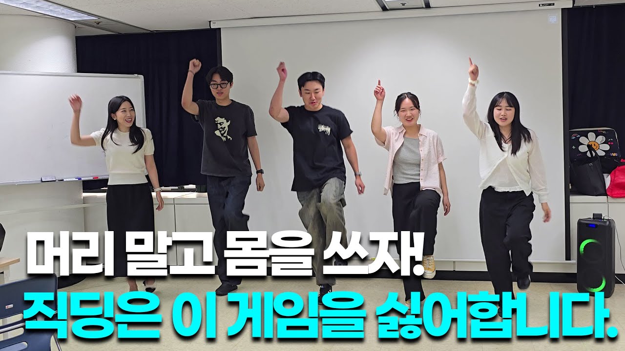 신입사원 지구오락실⚡미쳤다 진짜!