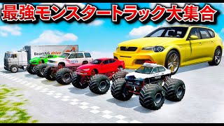 【BeamNG】魔改造パトカー＆スーパーカーが激ムズの下り坂を攻略する！9つの危険なコースを走り抜け！最後まで残れるのはどの車か？車がリアルに壊れるゲーム【ほぅ】 screenshot 4