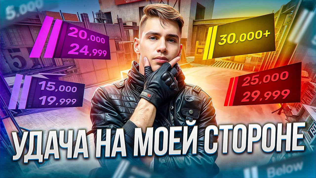 CS 2 | ЛУЧШИЕ МОМЕНТЫ | ЛАКИ МЕН