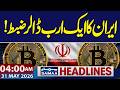 Iran-US War | Iran's $1 Billion Crypto Seized | 4 AM News Headlines | Samaa TV