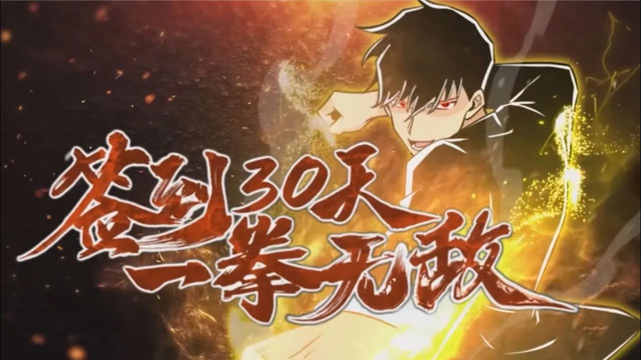 MULTI SUB One Punch Star For 30 Days Sign In S1 EP1-58 - YouTube