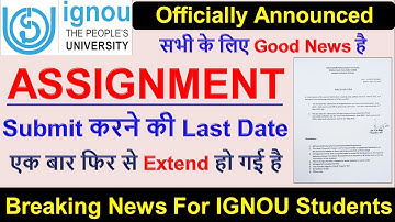 Breaking News | Assignment Submit करने की Last Date फिर से Extend कर दी गई है |
