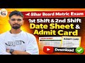 Bihar Board Matric Exam Date Sheet 2026-27 | BSEB Class 10 Time Table | ExamInfoWithSuraj