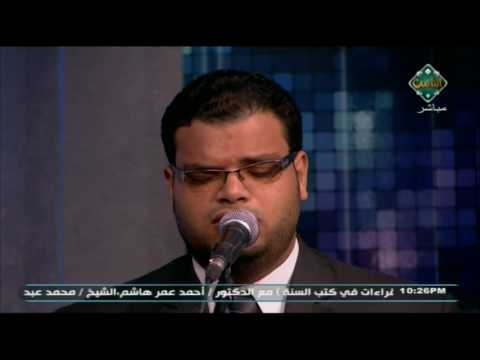 عيدوا علي الوصال عيدوا إنشاد فرقة عمران مع الناس