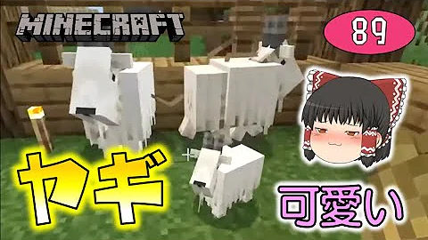 ぐさおマイクラ Mp3