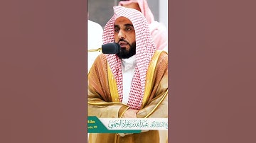 تلاوات خاشعة جداً بصوت الشيخ عبدالله الجهني❤