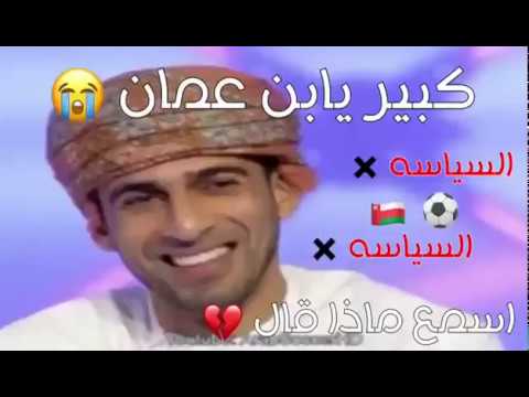 كلام مؤثر من عماد الحوسني