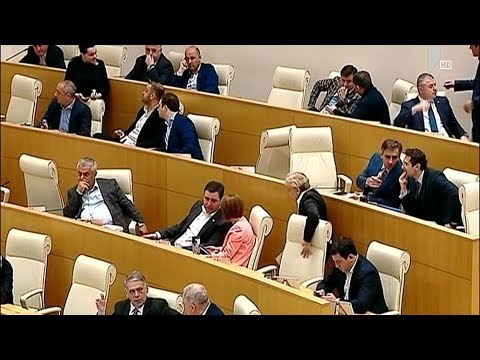 პარლამენტის პლენარული სხდომა