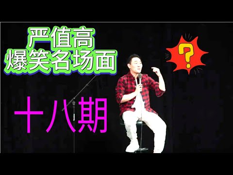 【完整版】我买的丝袜女朋友不愿意穿，小妙招。第十八期