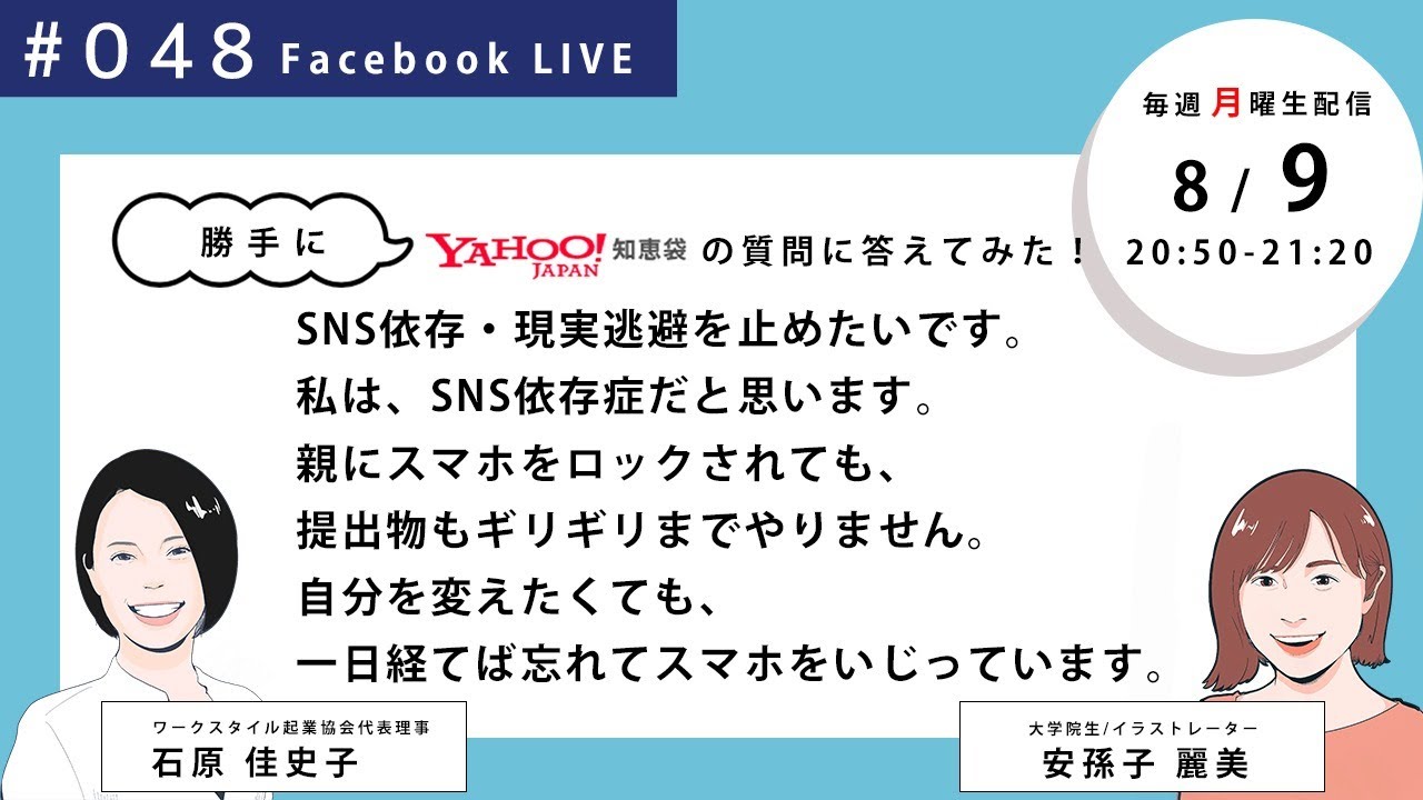 Sns依存症はどうやったらなおる Youtube