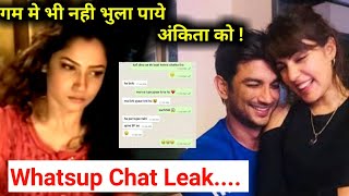 Biggest Revelation ! Ankita Lokhande also mentioned in Sushant Rhea's WhatsApp chat.