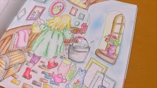 大人のぬりえ「憧れのお部屋」①コロリアージュColoriage