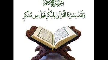 سورة يوسف بصوت لم تسمعه من قبل #قرآن #قران_كريم #رمضان_كريم #رمضان #رمضان_يجمعنا