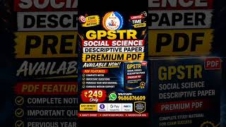 🔥 GPSTR Social Science Premium PDF Available|Serious Aspirants Only #shorts #gpstr