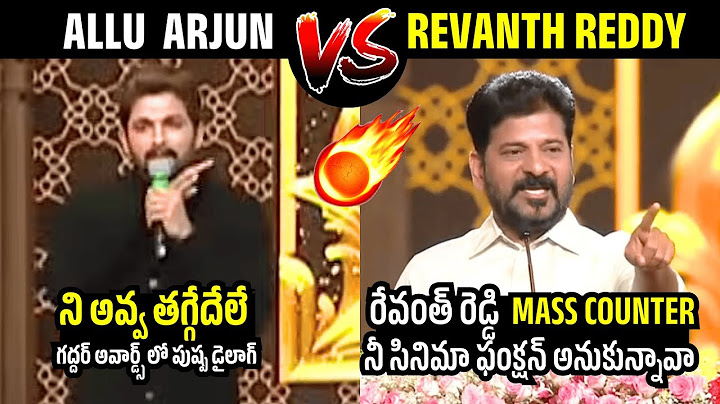 CM Revanth Reddy MASS COUNTER To Allu Arjun Over Pushpa Dialogue At Telangana Gaddar Film Awards