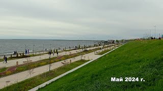 Пешая прогулка по набережной Автозаводского района Тольятти. Май 2024.