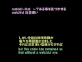 （前から訳）オバマ大統領就任演説　その２　英和対訳　The President Obama inaugural address English-Japanese translation