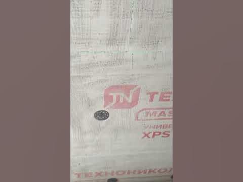 Как готовить пенополистирол под штукатурку - YouTube